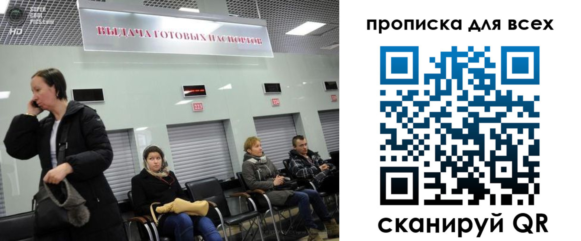 форма 3 в Орловской области