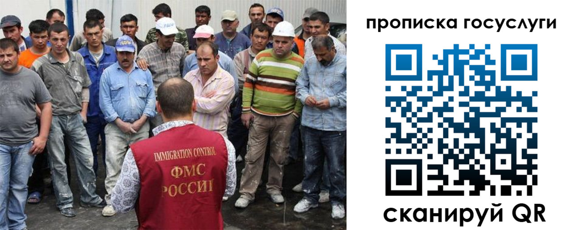 прописка для кредита в Орловской области
