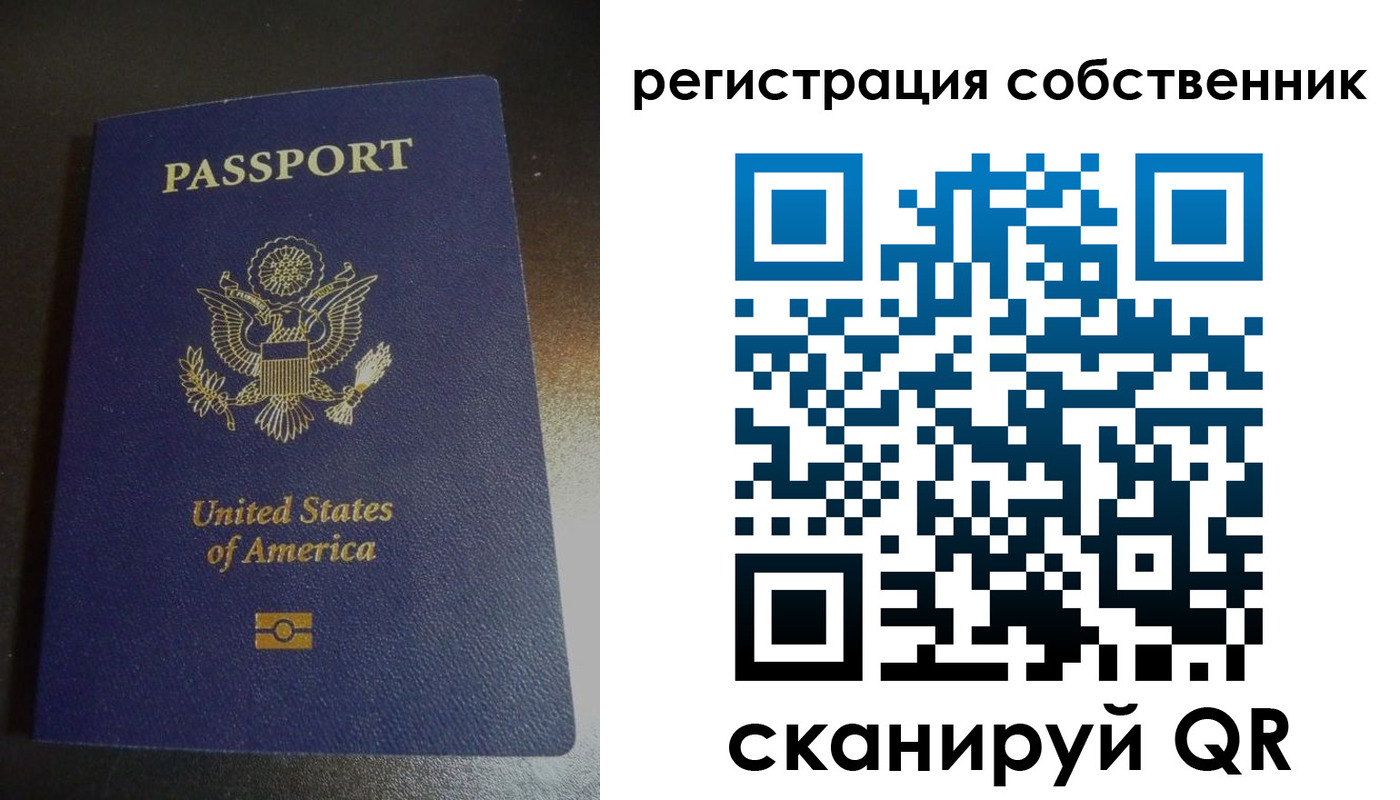 временная регистрация поиск в Орловской области